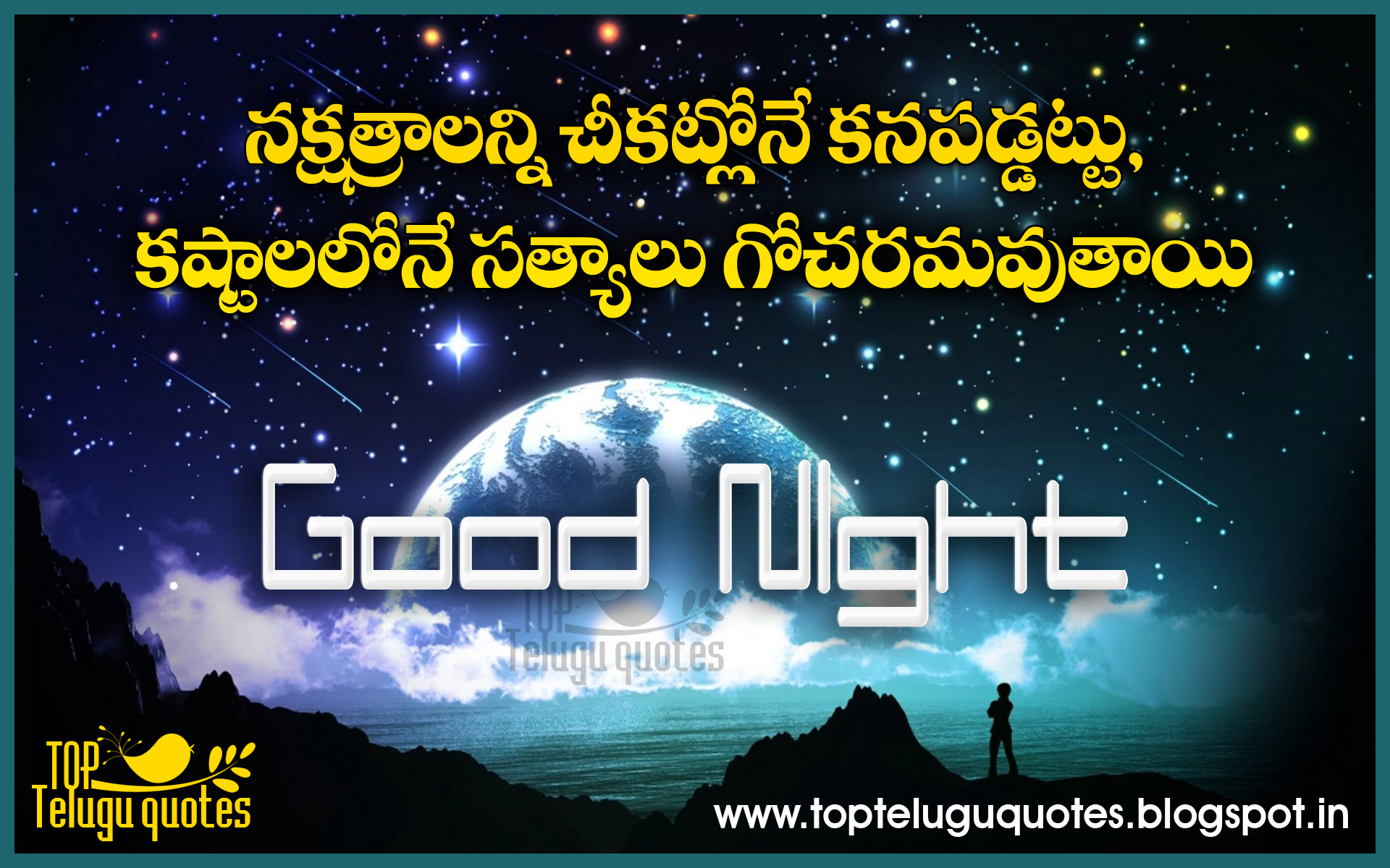 latest famous good night quotes images in telugu language